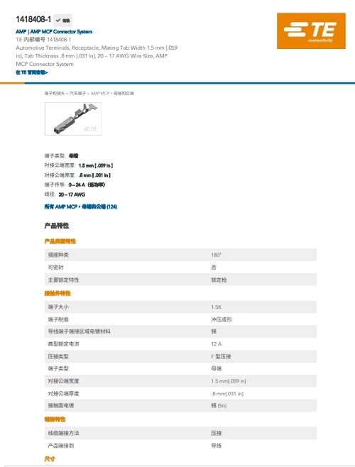 1701157238892324.png 2.png