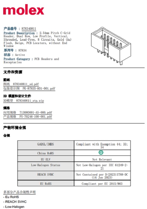 1701744327647653.png 21.png