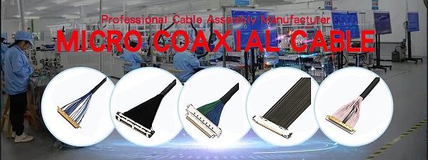1786506640402708.jpg 极细同轴线束生产商(18).jpg